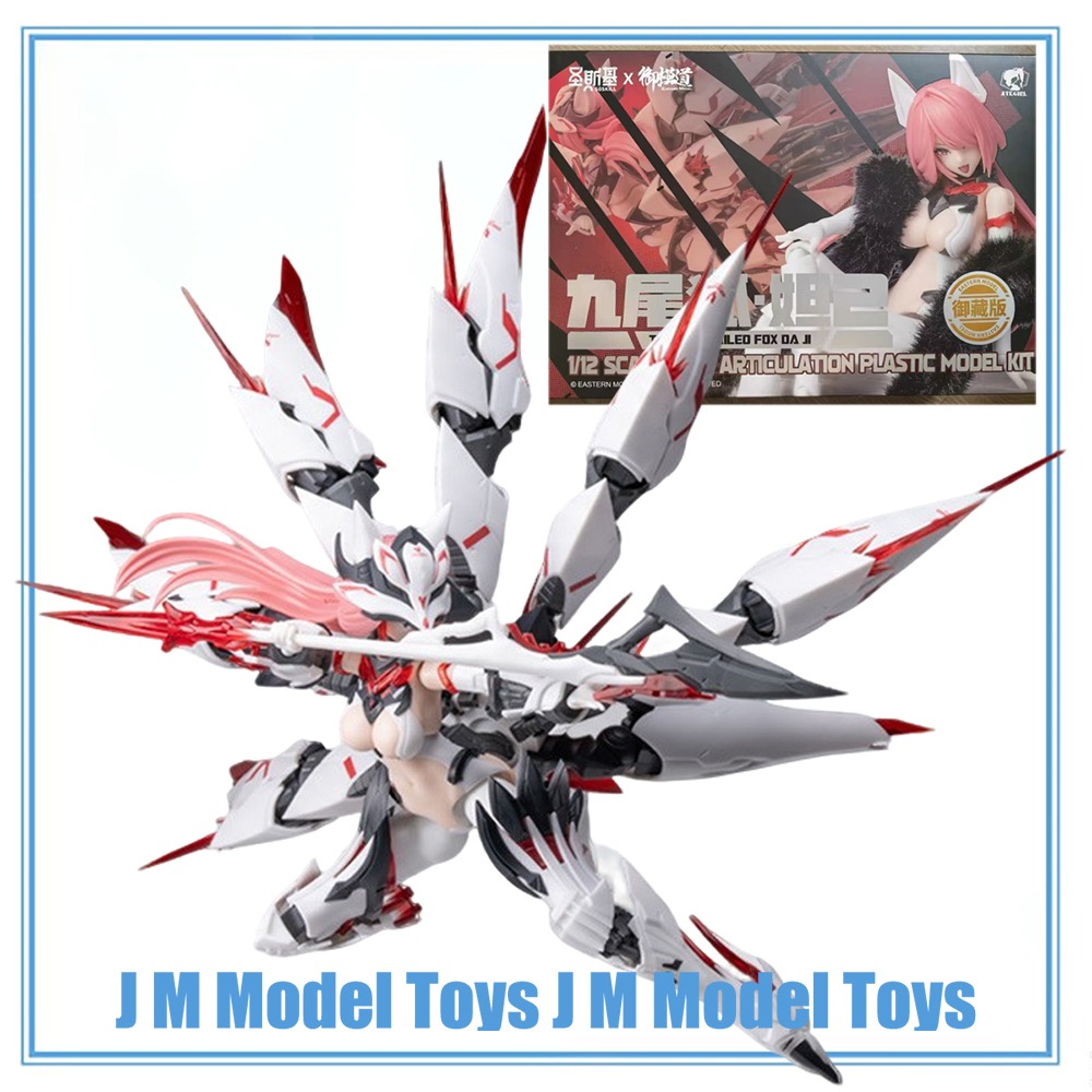Good Smile Company Figma - 【JM】100% Oryginalny, dostępny od ręki model