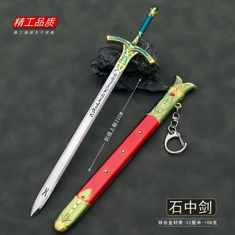 Fate Anime Merchandise - 22cm Miecz Kaliburnowy Altria Pendragon Fate