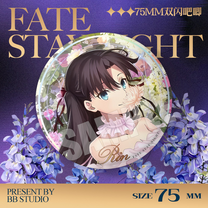 Przypinka z okazji 20-lecia ko – Fate Anime Merchandise recenzja i cena